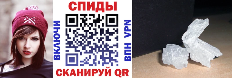 Amphetamine VHQ Каменск-Уральский