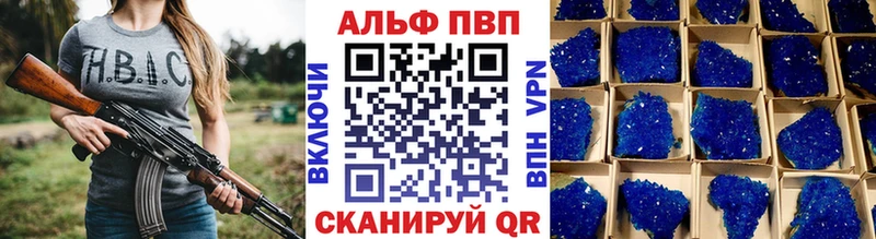 наркота  Каменск-Уральский  OMG вход  А ПВП VHQ 