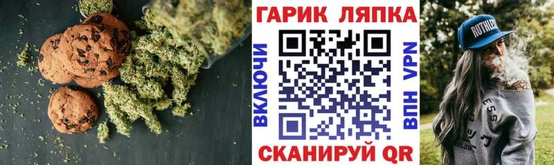 Cannafood марихуана  Каменск-Уральский 