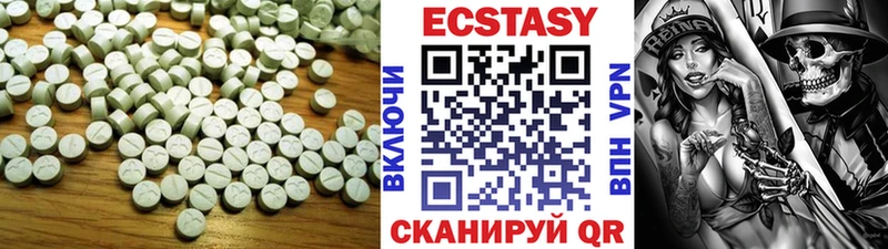 купить  сайты  Каменск-Уральский  Экстази DUBAI 