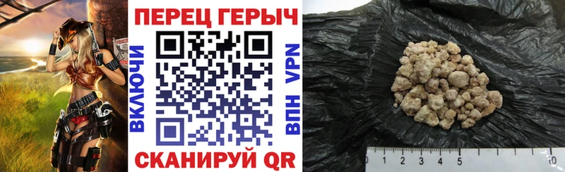 Героин Heroin  Каменск-Уральский 