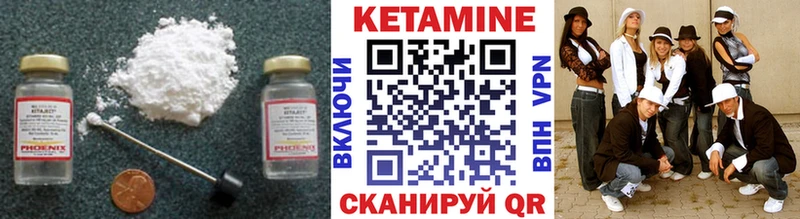 MEGA ссылка  Каменск-Уральский  Кетамин VHQ  что такое наркотик 