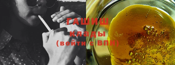 альфа пвп Верея