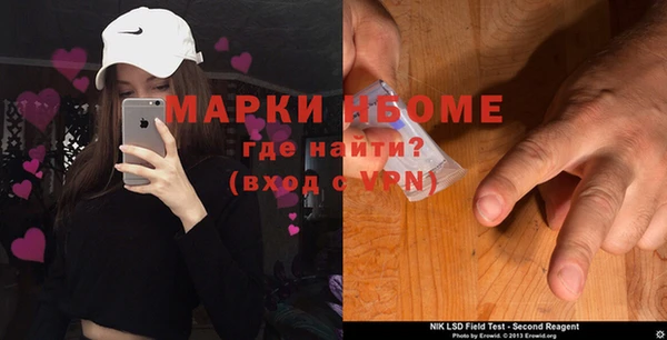дурь Верхний Тагил