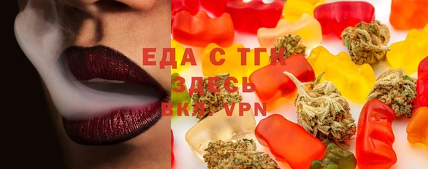 альфа пвп Верея