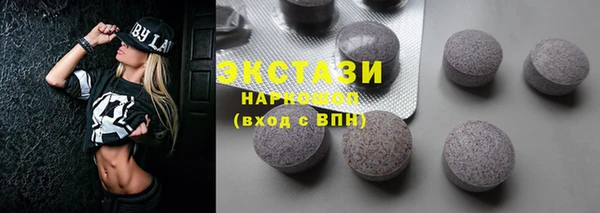 MDMA Premium VHQ Волосово