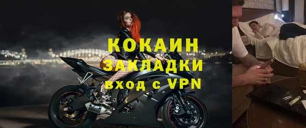 альфа пвп Верея