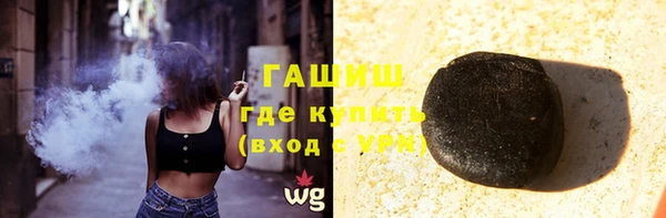 альфа пвп Верея