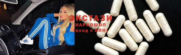 альфа пвп Верея