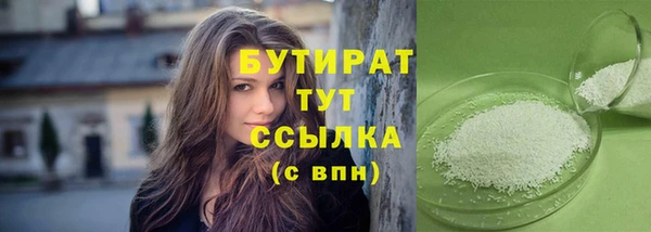 круглые Верхнеуральск