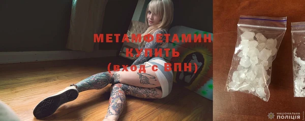 MDMA Premium VHQ Волосово