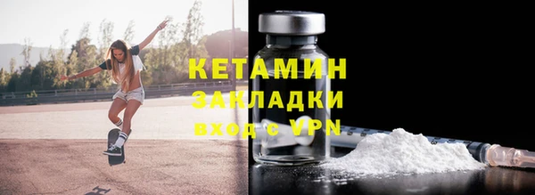 МДМА Володарск