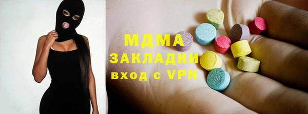 МДМА Володарск