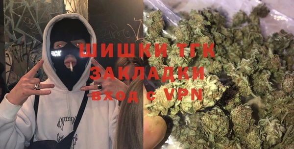 MDMA Premium VHQ Волосово