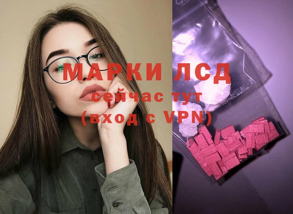 MDMA Premium VHQ Волосово