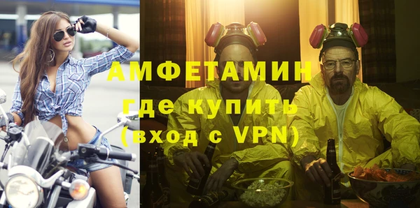 МДМА Володарск