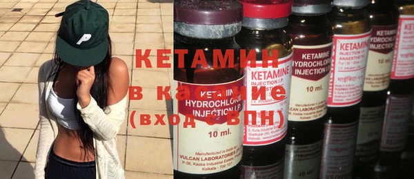 MDMA Premium VHQ Волосово