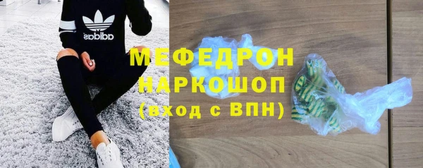 альфа пвп Верея