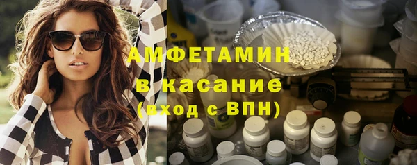 альфа пвп Верея
