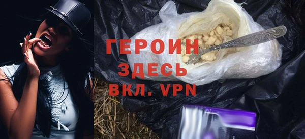 дурь Верхний Тагил