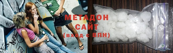 альфа пвп Верея