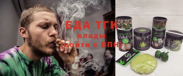 круглые Волоколамск