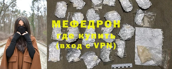 МДМА Володарск