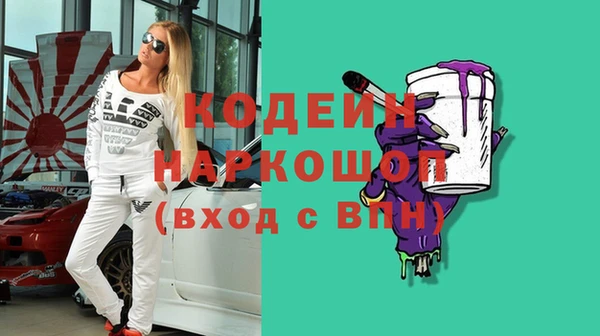 МДМА Володарск