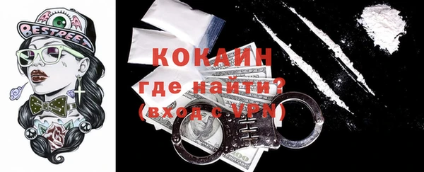 альфа пвп Верея