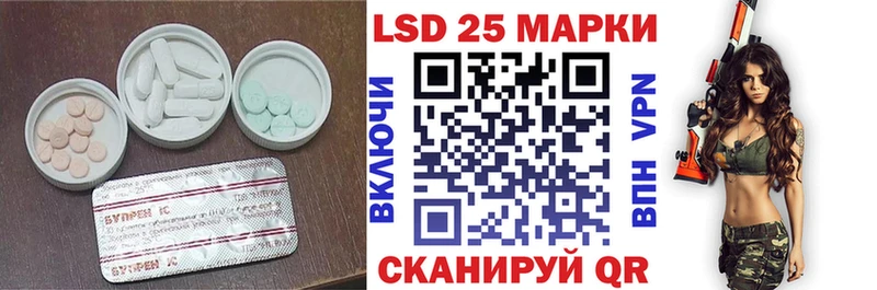 LSD-25 экстази ecstasy  Каменск-Уральский 