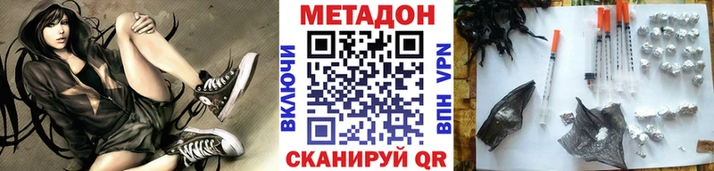 Метадон кристалл  Каменск-Уральский 