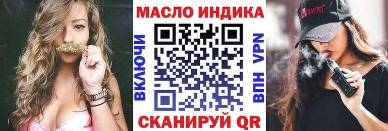 это наркотические препараты  Каменск-Уральский  ТГК гашишное масло 